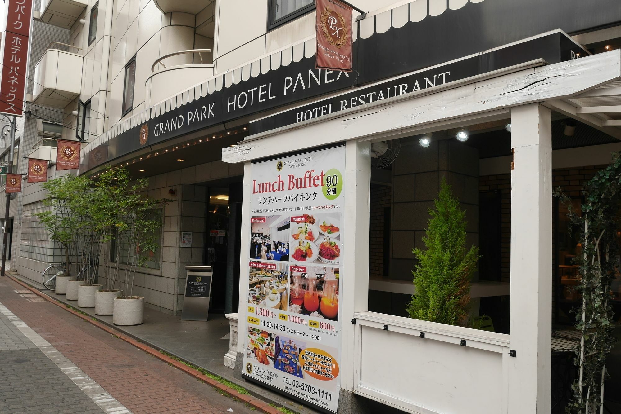 Grand Park Hotel Panex Токіо Екстер'єр фото
